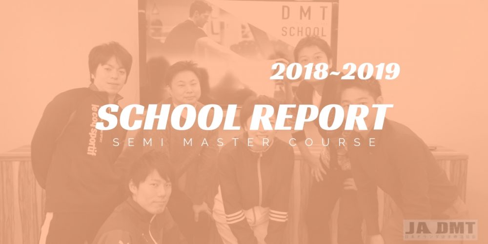 【準徒手】理学療法士/能代 裕哉
