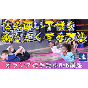 土屋潤二の治療のヒント+(プラス) 土屋潤二の治療のヒント+(プラス)